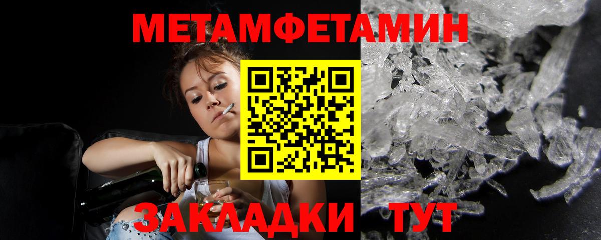 Amphetamine  Amphetamine  Малоярославец  Вход с VPN  Амфетамин 98% 