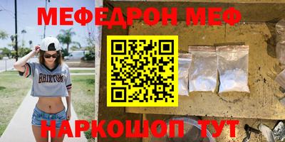 гашик Будённовск