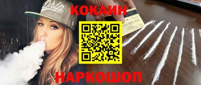гидра Бузулук