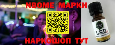 гидра Бузулук