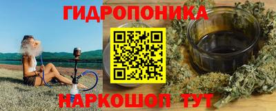 гидра Бузулук