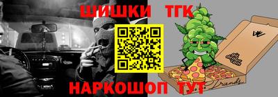 гидра Бузулук