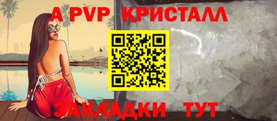 гашик Будённовск