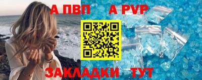 гидра Бузулук