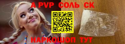 гашик Будённовск