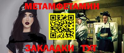 гидра Бузулук
