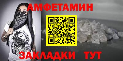 гашик Будённовск