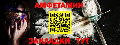 гидра Бузулук