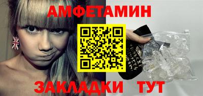 гидра Бузулук