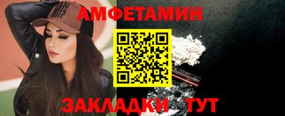гидра Бузулук