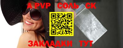 гидра Бузулук