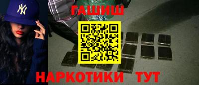 гашик Будённовск