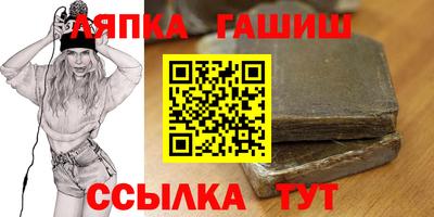 гидра Бузулук