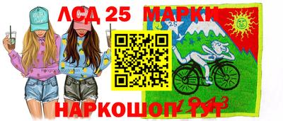 гидра Бузулук
