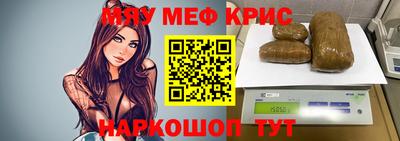 гашик Будённовск