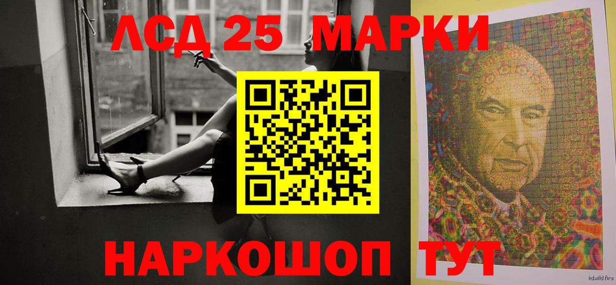 ЛСД экстази  LSD-25 экстази кислота  Вход с VPN  OMG ссылки  Малоярославец  LSD-25 экстази ecstasy 