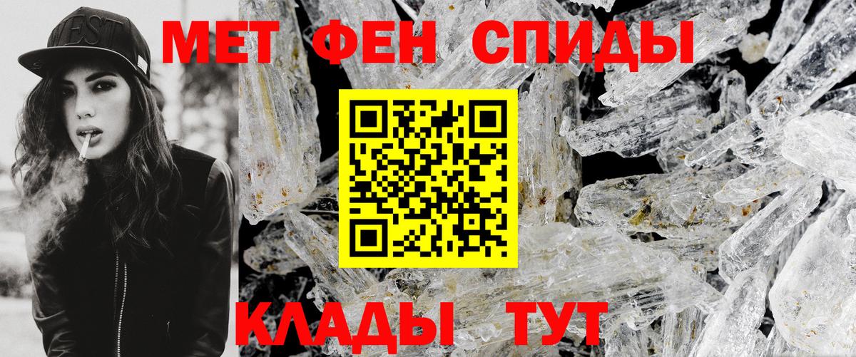 Малоярославец  Метамфетамин витя  Вход с VPN 