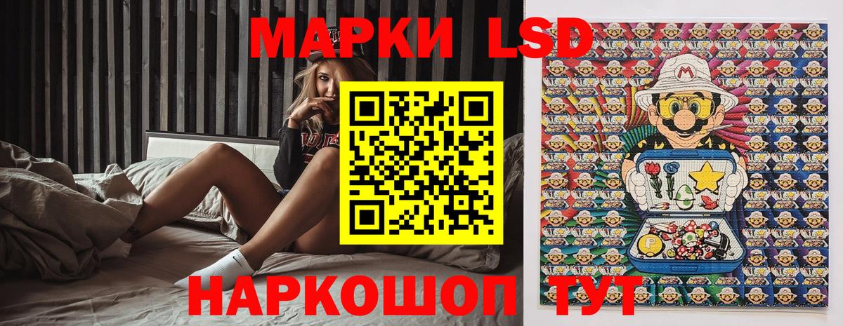Марки NBOMe 1500мкг  Вход с VPN  Малоярославец 