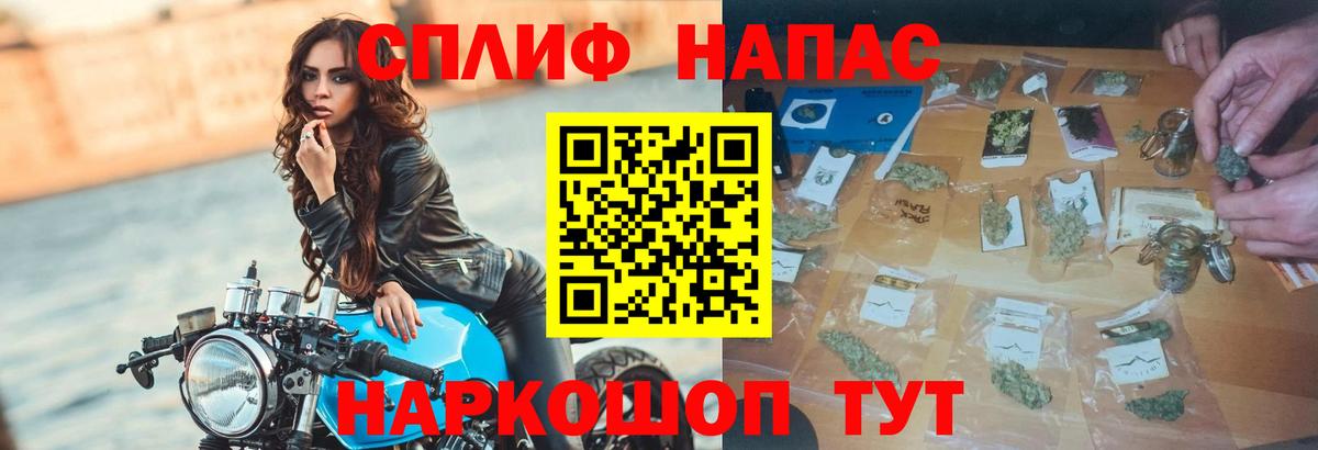 Бошки Шишки марихуана Малоярославец